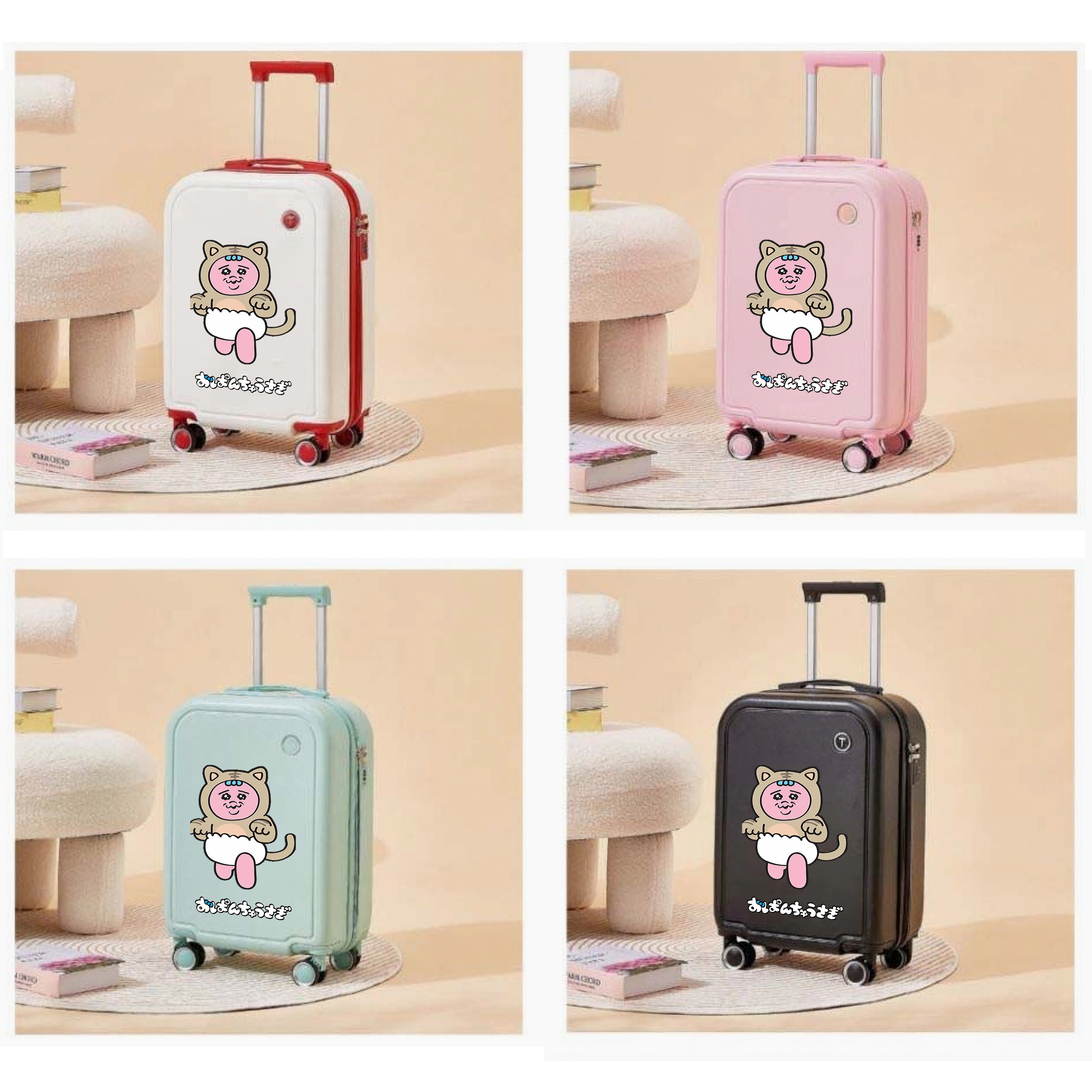 人气 おぱんちゅうさぎ 20インチ スーツケース 機内用キャリア 4 色-0627-52