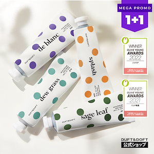 【公式】【1+1】2個セット NEW ニッチパフュームハンドクリーム 50ml 4種/韓国コスメ/香り/保湿/ハンドケア