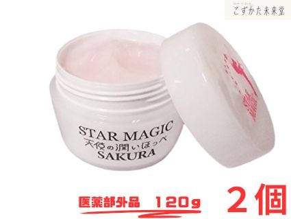 スターマジック 天使の潤いほっぺ SAKURA 120g 2個セット 広栄ケミカル 医薬部外品 うるおい オールインワン保湿ゲル