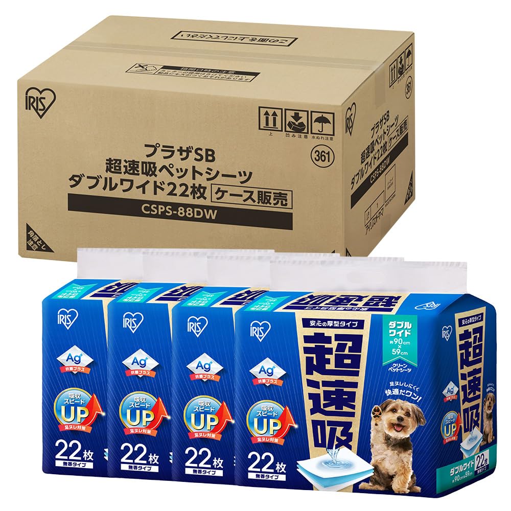 アイリスオーヤマ ペットシーツ 厚型 超速吸 抗菌+ ダブルワイド 【88枚入り】 CSPS-88DW 7,540円
