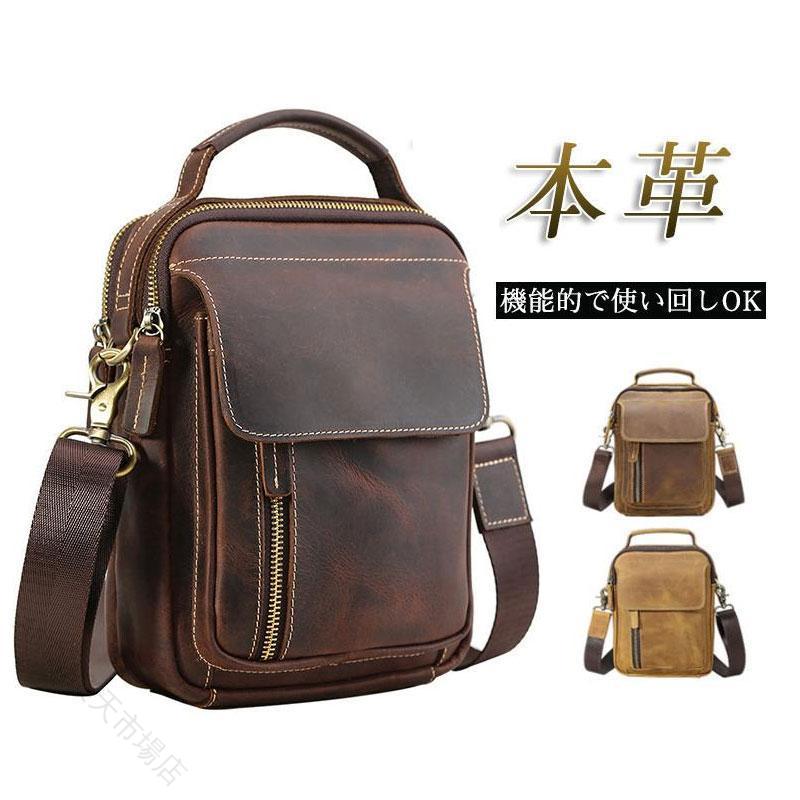 『目玉新商品』選べる厳選牛革 父の日ギフト 高品質素材 シンプル縦型 2ウェイ対応 メンズストリート 使いやすさ抜群 軽量設計 携帯便利 プレゼント最適 メンズ必見 機能性スタイリッシュ 高級