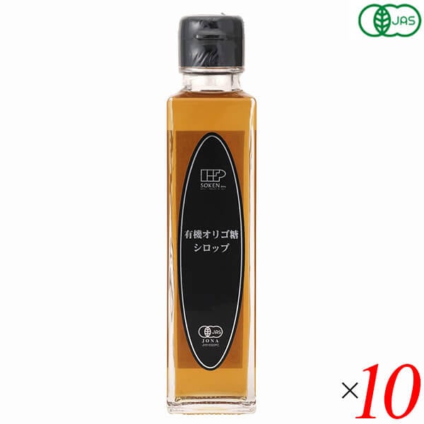 創健社 有機オリゴ糖シロップ 210g 10個セット