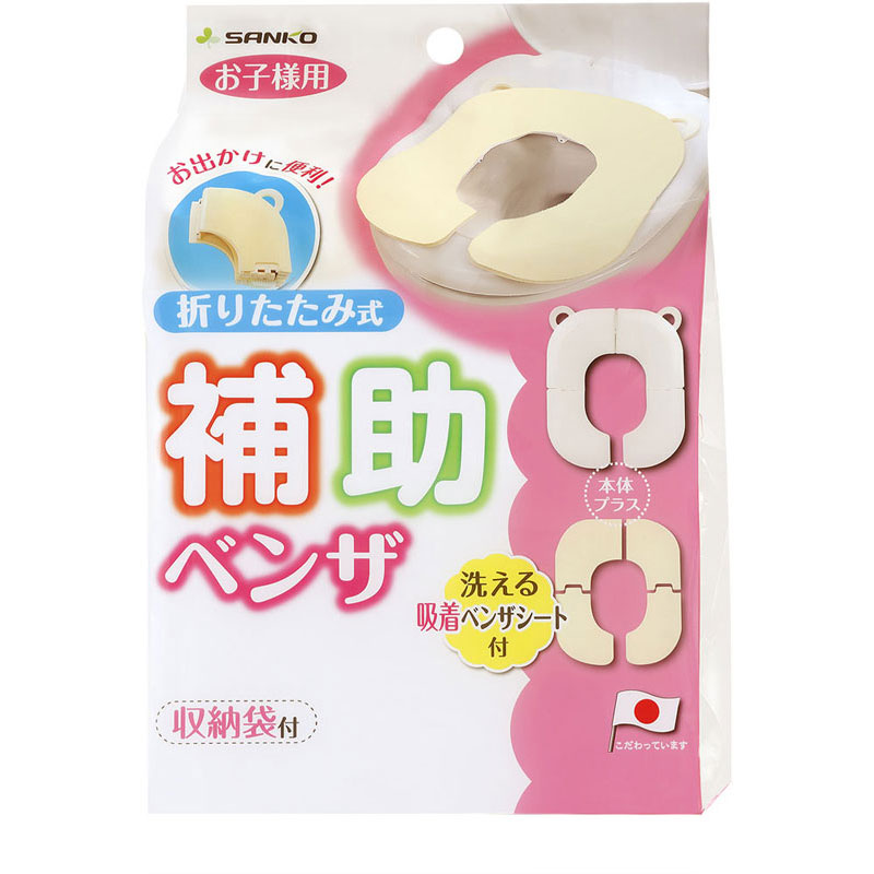 【ロット販売：入り数5】 SANKO(サンコー) 585526 オリタタミシキホジョベンザ ボディーケア グッズ その他 (r42-ye) 7,323円