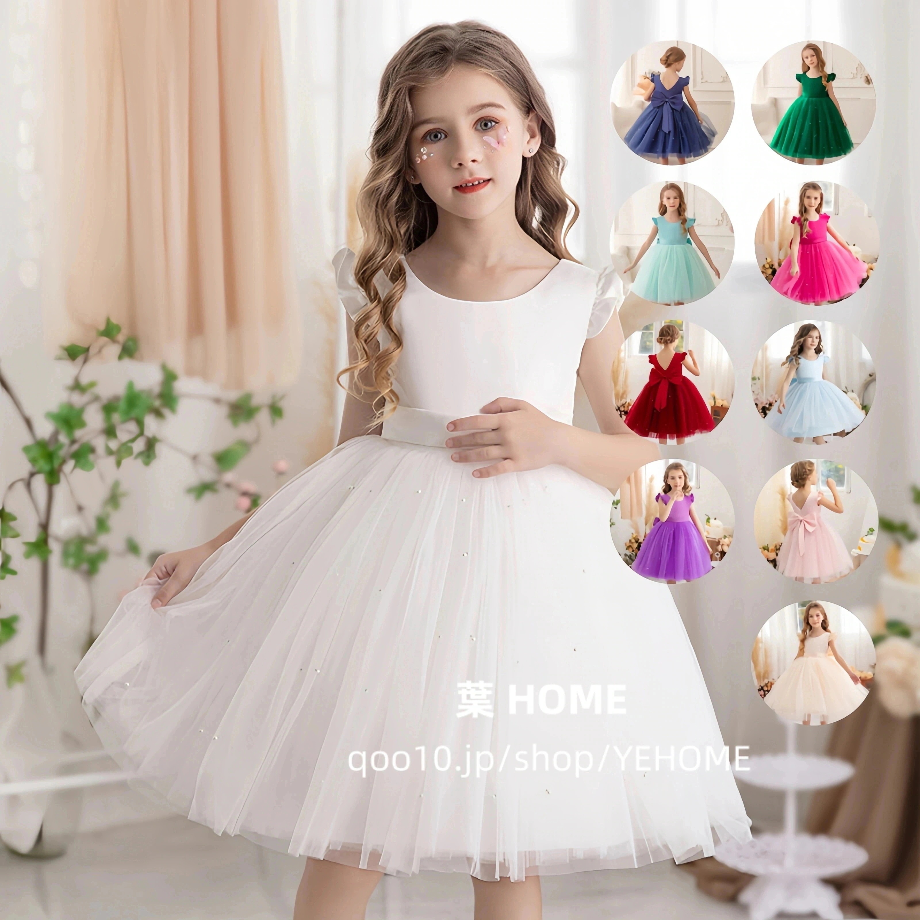 ロング フォーマル 発表会ドレス ピアノ 子供ドレス ワンピース コンクール キッズドレス 結婚式 フラワーガール 激安 フォーマル