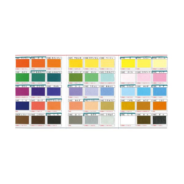 （まとめ）トーヨー 単色おりがみ 15.0cm ぼたん(×30セット)