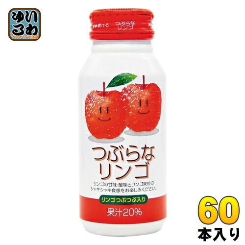 JAフーズおおいた つぶらなリンゴ 190g ボトル缶 60本 (30本入×2 まとめ買い) 果汁飲料 りんご 林檎 果肉