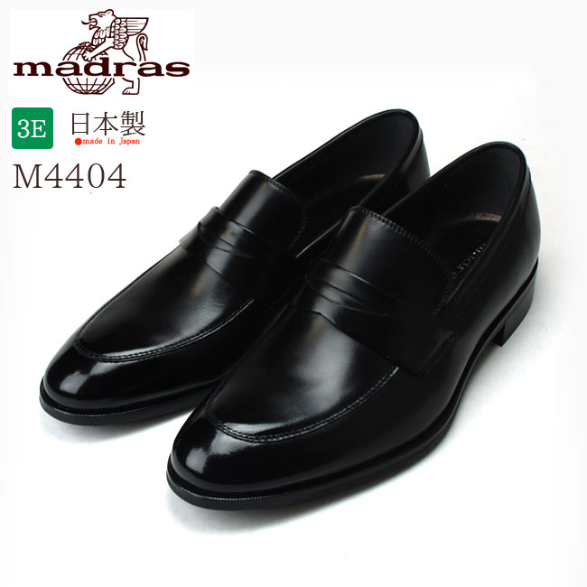 マドラス M4404 メンズビジネスシューズ madras ブラック ボローニャ製法 ラウンドトゥ コインローファー フォーマル 日本製（1810)