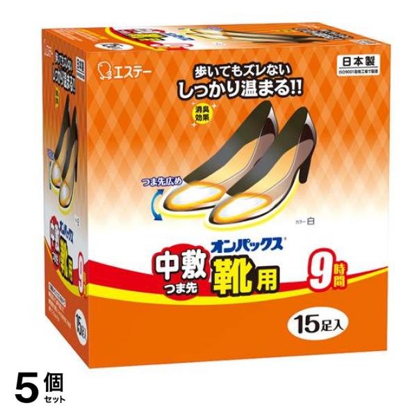 オンパックス 中敷つま先靴用 カイロ 白 15足入 5個セット