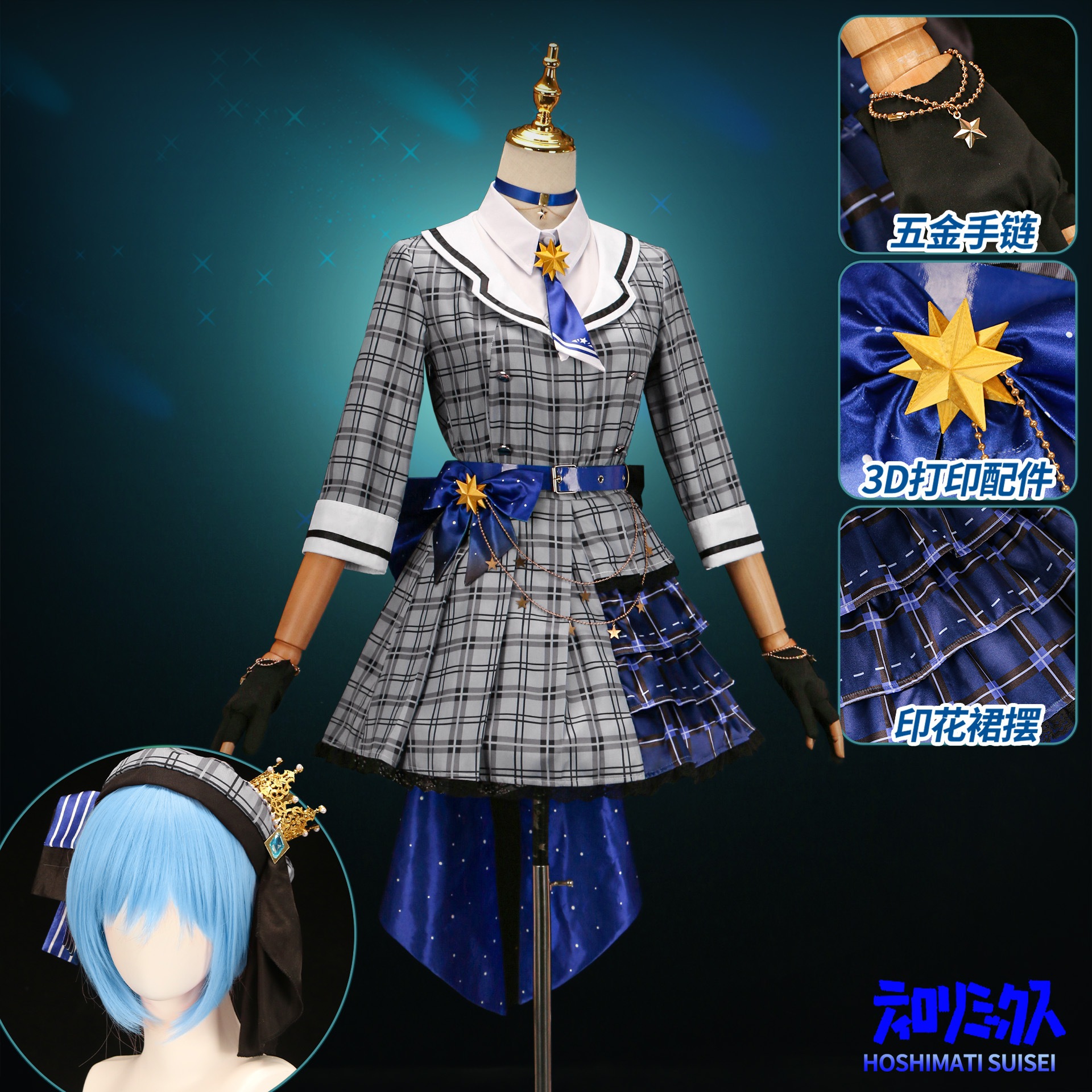 スター ストリート コメット ホロライブ Vtuber バーチャル アンカー コスプレ スーツ ファッション 人気の要素 フルセット 女性