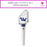 【新品未使用】MEOVV OFFICIAL LIGHT STICK ペンライト Qoo10] [公式] MEOVV ペンライト (Of