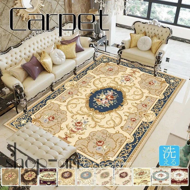 140×200cm 160×200cm 160×230cm ラグ ラグマット マット カーペット 洗える 夏用 北欧 おしゃれ 柄 年中 リビング ダイニング アクセントラグ ホットカーペット リビン 7,469円