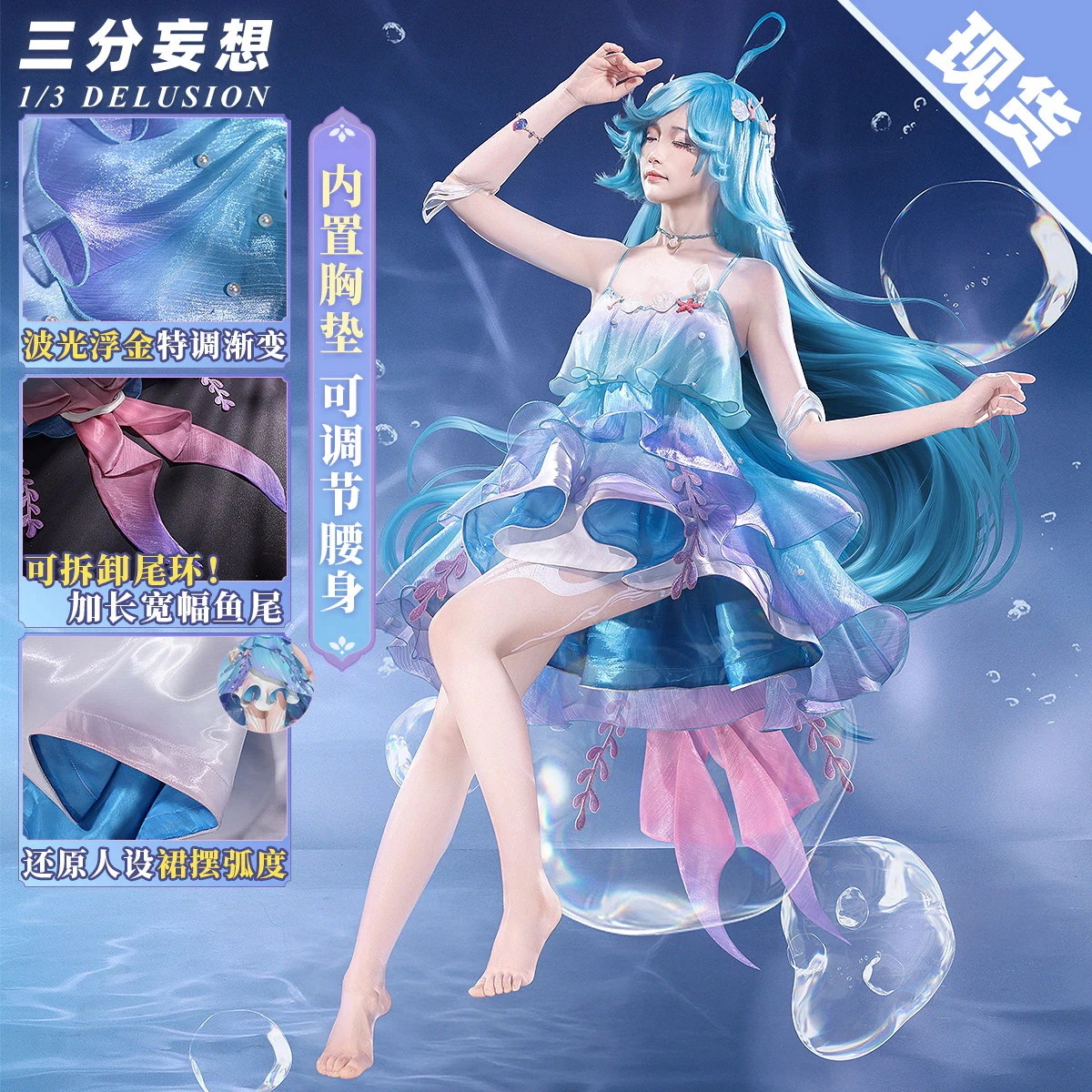 三分妄想王者栄光cos服輪莉亜原皮コスプレ衣装