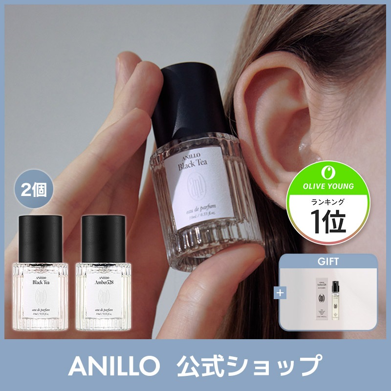 アトラリア ATRALIA マグマ エンバー ダスク オードパルファム