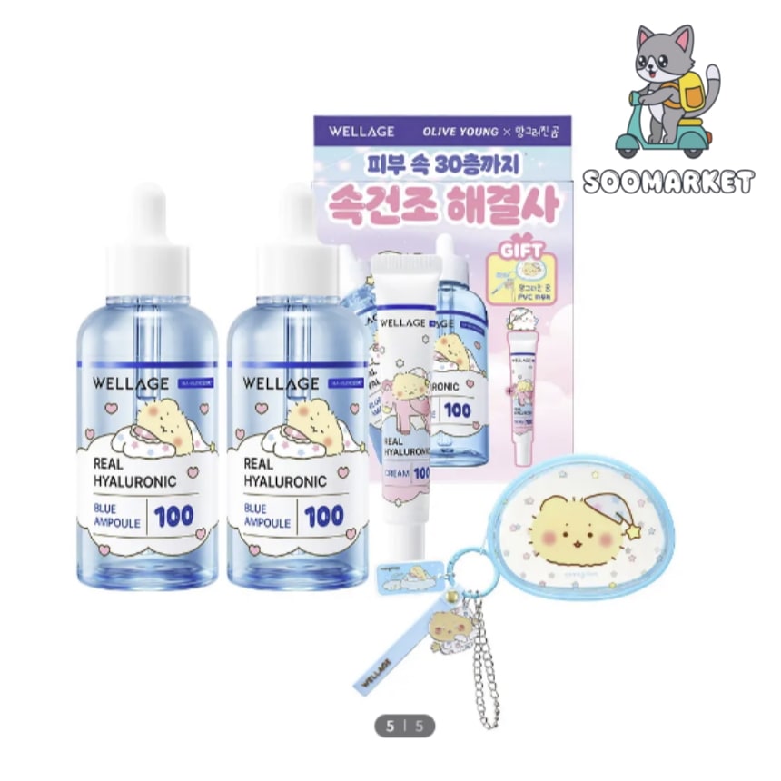 リアル ヒアルロニック ブルー 100 アンプル 75ml 2本セット (+クリーム 20ml+PVCポーチ)