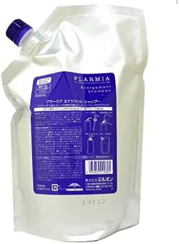 ミルボン プラーミア エナジメントシャンプー 1000ml(レフィル)