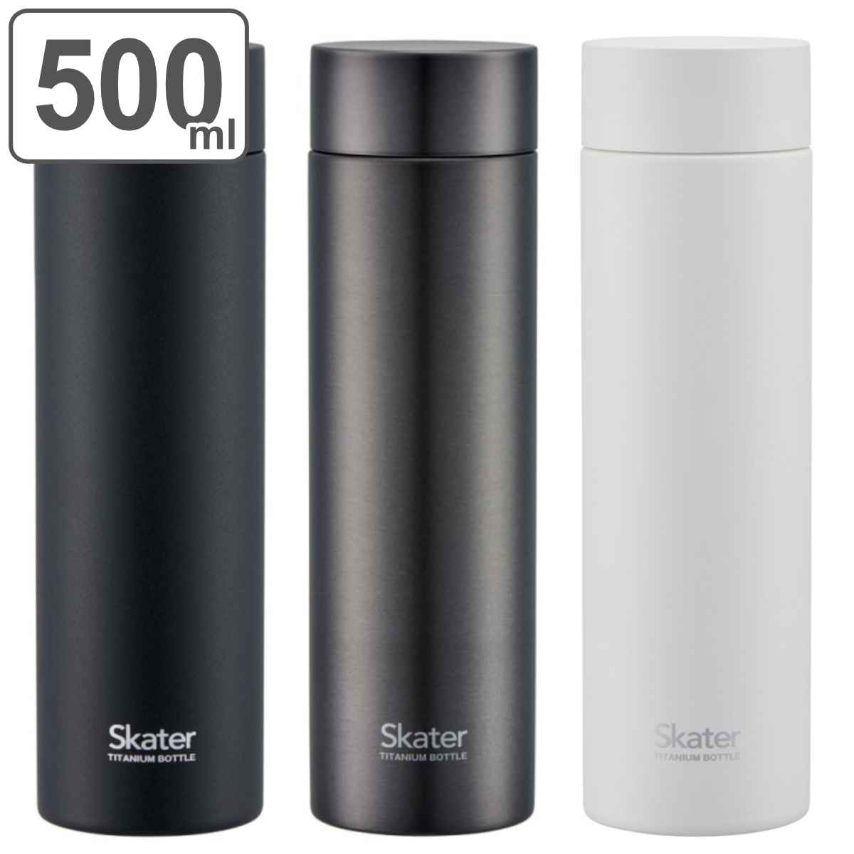 水筒 500ml チタン製 SKATER スクリュー スケーター 保温 保冷 直飲み 軽量