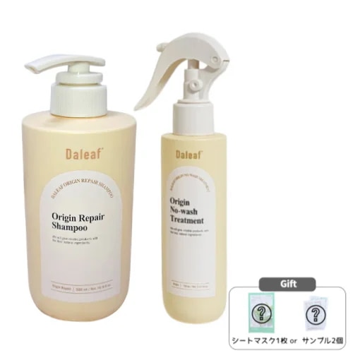 オリジン2点セット[シャンプー500mL+ノーウォッシュ トリートメント 150mL]