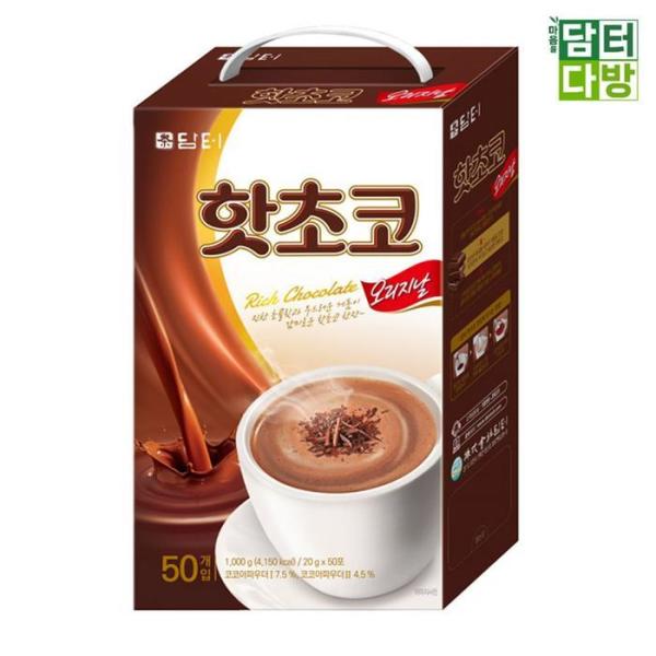 OF1053QQダムト ホットチョコ 50スティック X2