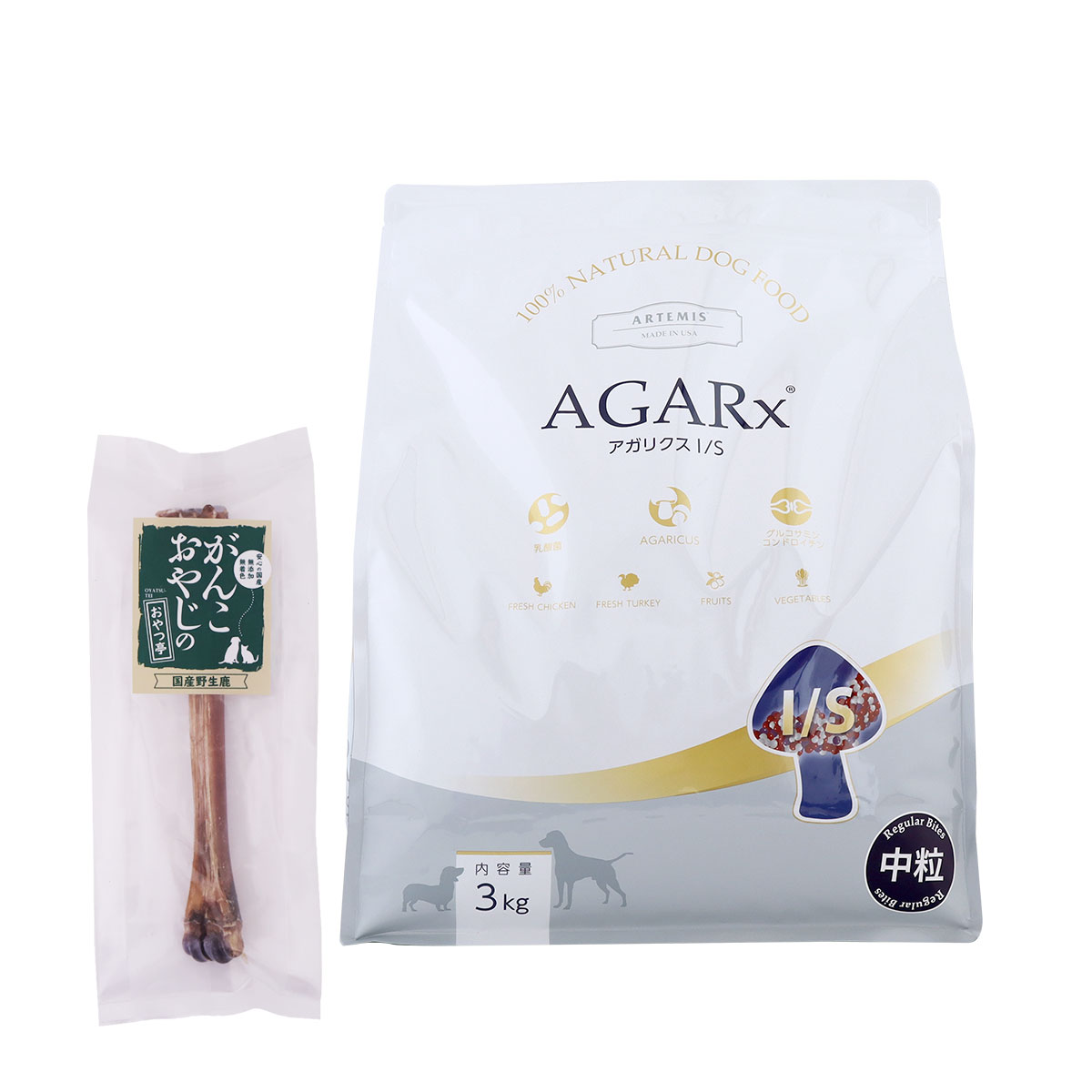 アガリクス I/S 中粒 3kg【国産鹿デンタルボーン 1本入り付き】