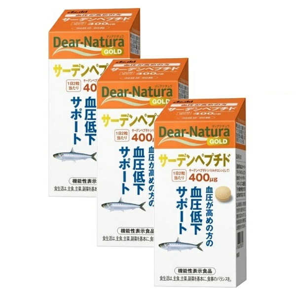 ディアナチュラ ゴールド サーデンペプチド 30日分 3個セット (180粒)