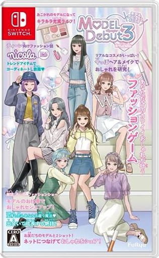 MODEL DEBUT3 #NICOLA/モデルデビュー3 ニコラ -SWITCH