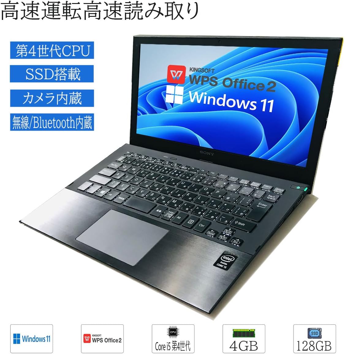 中古 ノートパソコン フルHD モバイル 超軽量 11.6 型 SONY VAIO VJP111 Core i5-4210U SSD128GB メモリ4GB Bluetooth カメラ 訳あり品