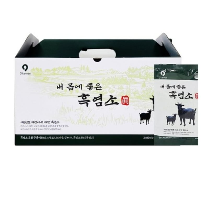 漆が国産の体に良い黒塩素の真液80ml30個