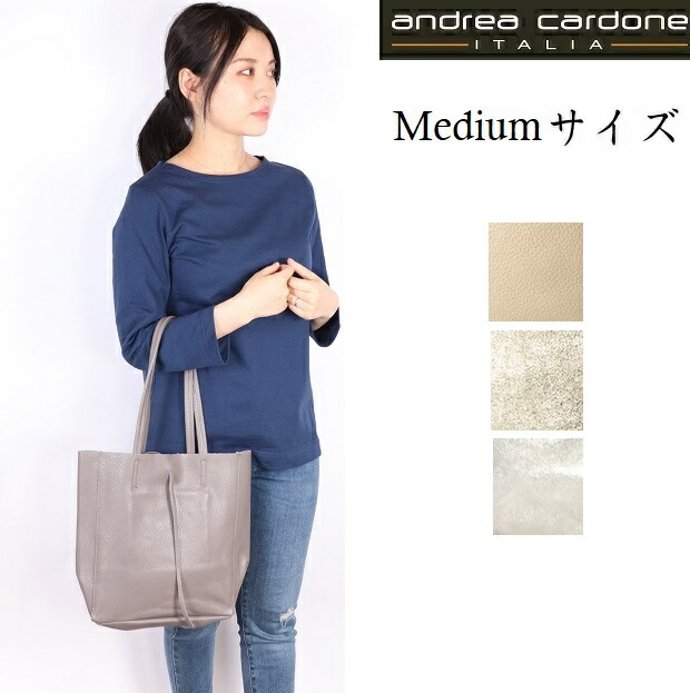 Andrea Cardone アンドレア カルドネ レザートートバッグ レディース 本革 B5 大人 メタリック バッグ 小物 革 メタリック シルバー ホワイト ブラック イタリア製 ゴールド Si 14,800円