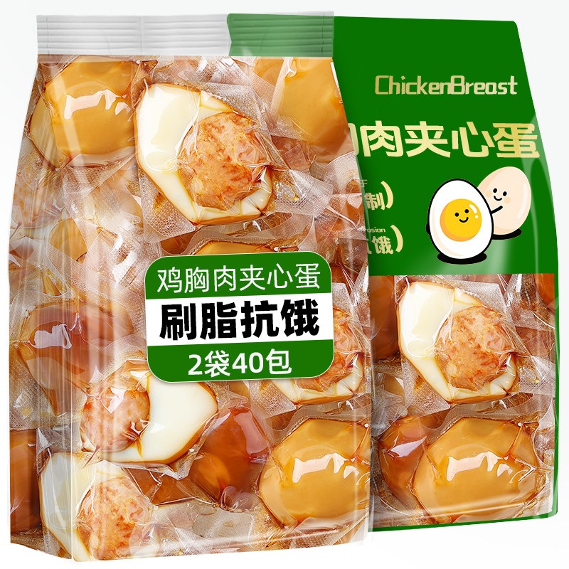 すぐに食べられる鶏むね肉と卵のサンドイッチ低脂肪・低カロリーのフィットネス食食欲を満たすスナック主食朝食用卵