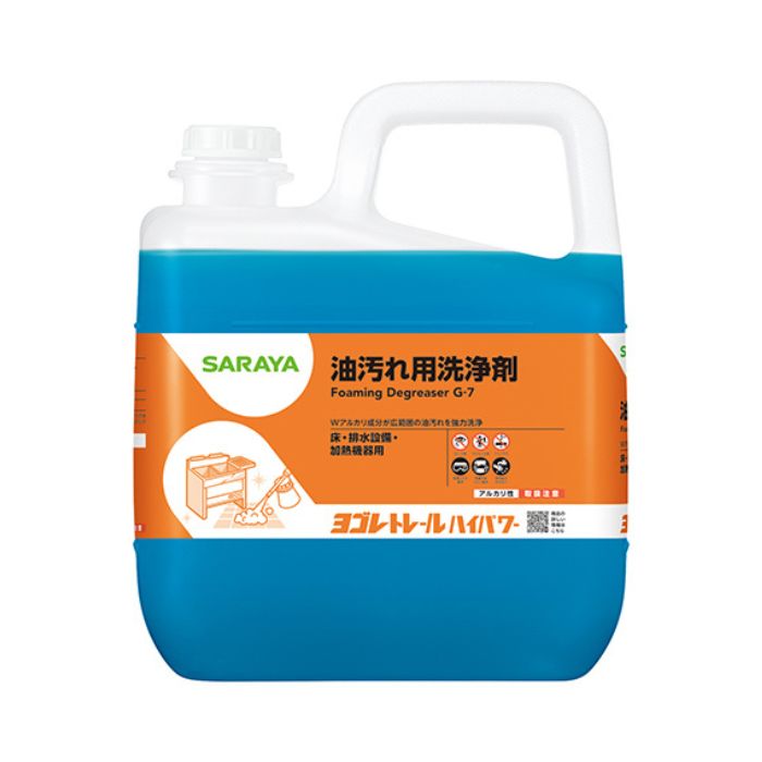 サラヤ　業務用油汚れ用洗浄剤　ヨゴレトレールハイパワー　5kg×3本入【取り寄せ商品・即納不可・代引き不可・返品不可】
