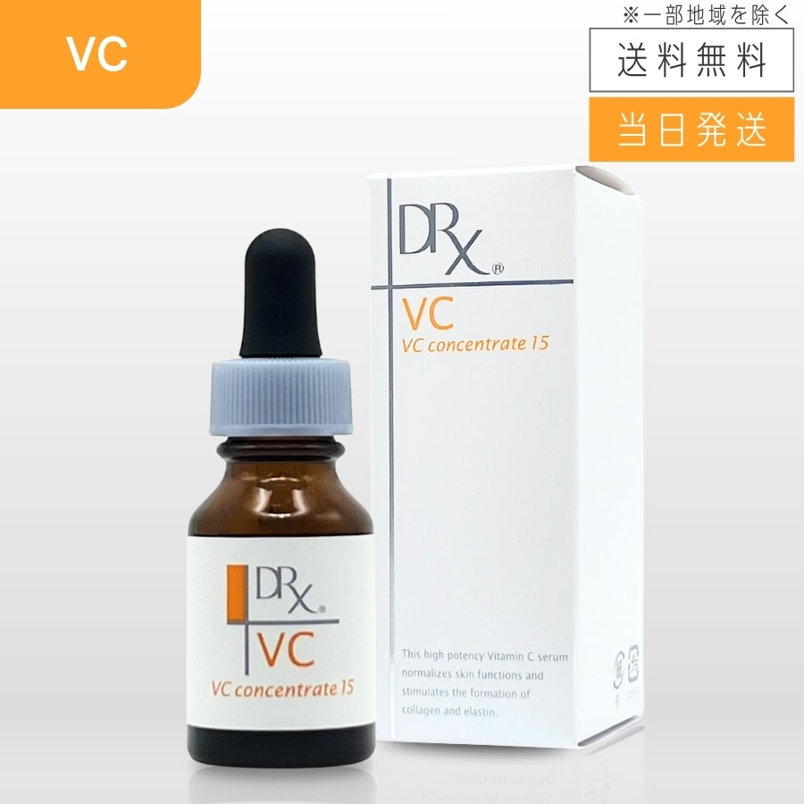 DRX VCコンセントレート15b 12ml 美容液 ロート製薬