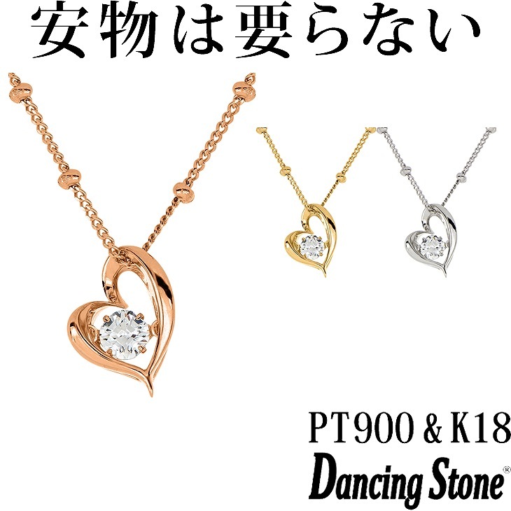 【特注モデル】ネックレス Pt900 プラチナ K18 18金 18K ピンクゴールド イエローゴールド コーティング SV925 シルバー925 ネックレス 揺