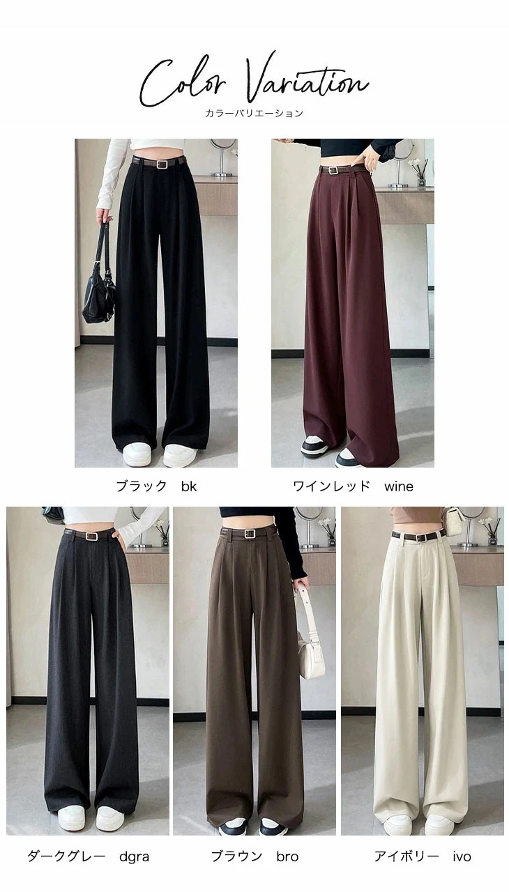 ハイウエスト スーツパンツ レディース ワイドレッグ ストレートパンツ カジュアル モップパンツ スーツ ボトムス 通勤 ビジネス オフィス OL シンプル きれいめ 韓国ファッション