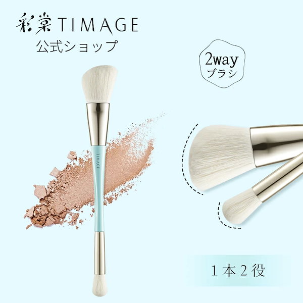 Qoo10] TIMAGE 公式ショップ 正規品 ティメージ メイク