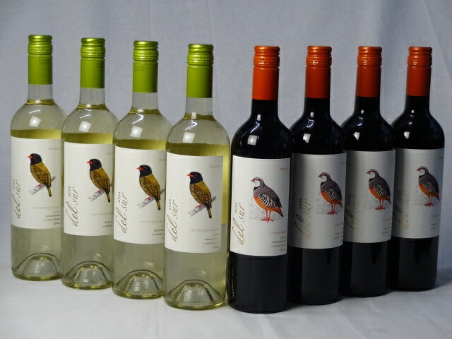 チリ白赤ワイン8本セット デルスール カルメネール ミディアムボディ4本 デルスール ソーヴィニヨ