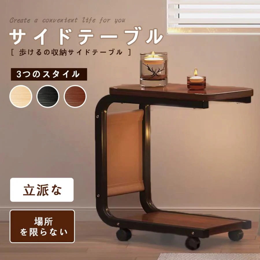 コーヒーテーブル ローテーブル ミニテーブル 収納 スリム ベッドサイドテーブル ソファ ベッド おしゃれ ナイトテーブル 2025年に新規上場サイドテーブル