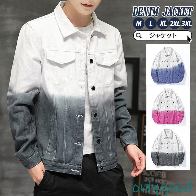 デニムジャケット メンズ ジャケット デニムコート ブルゾン トップス 秋服 ジージャン グラデーション おしゃれ デニム ボタン かっこいい ゆったり