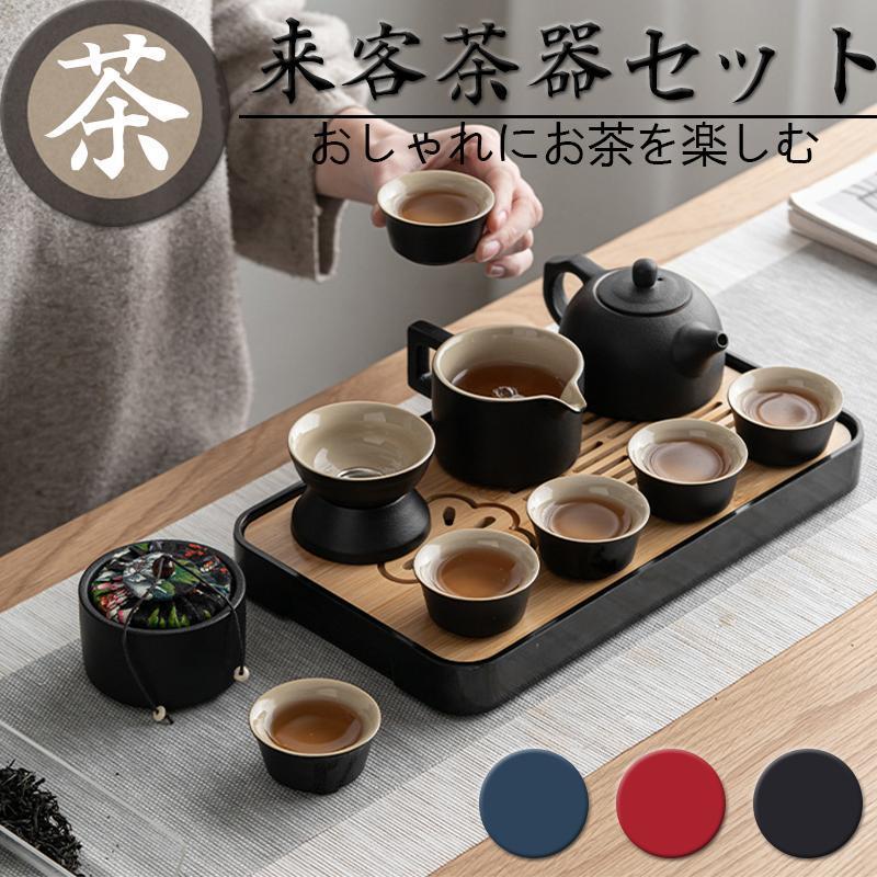 和風急須 ティーセット 12個セット 贈り物にも カップセット 親子用 陶器 【1～3日で出荷】茶器セット 父の日 湯呑み ティーポット 自宅用 キャリングケース付き 5,185円
