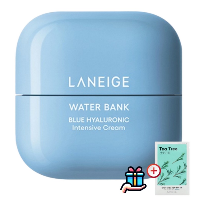 (正規品) ウォーターバンクブルーヒアルロニックインテンシブクリーム50ml1個