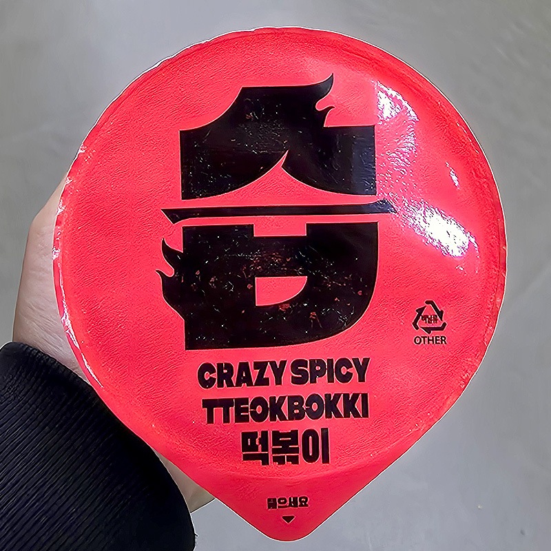 Bibigoのカップトッポッキ(8個入り)