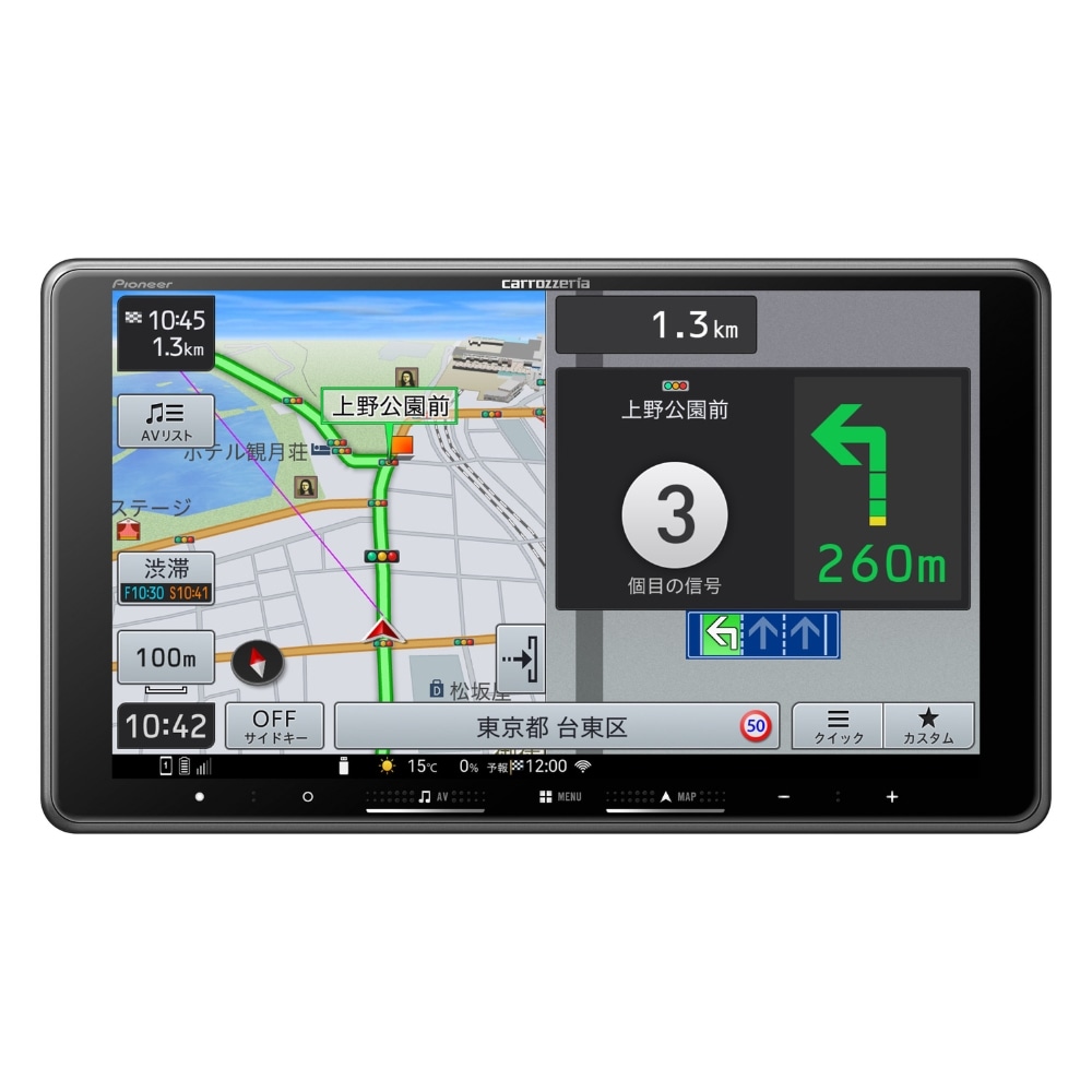 パイオニア 9V型HD/TV/Bluetooth/SD/チューナー・AV一体型メモリーナビゲーション[フローティングモデル] AVICRF722