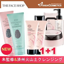 Qoo10 韓国コスメ フェイスショップライス洗顔のおすすめ商品リスト Qランキング順 韓国コスメ フェイスショップライス洗顔買うならお得なネット通販