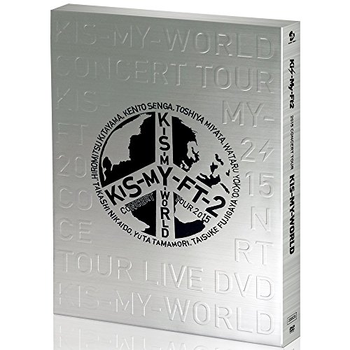 Kis-My-Ft2 ／ 2015 CONCERT TOUR KIS-MY-WORLD(通常盤) (DVD) AVBD-92236