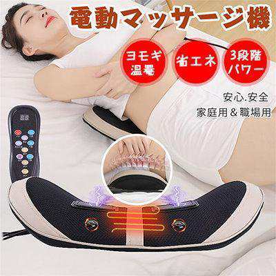 【3日間発送】マッサージ機 多機能マッサージ枕 タイマー 3D揉み パルス 振動モード 切り替え 痛み解消 エアレーション ギフト