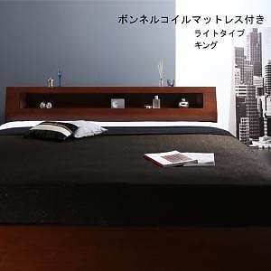高級ウォルナット材 ワイドサイズ収納ベッド [フェンリル] [ボンネルコイルマットレス付き] ライトタイプ キング ウォールナットブラウン
