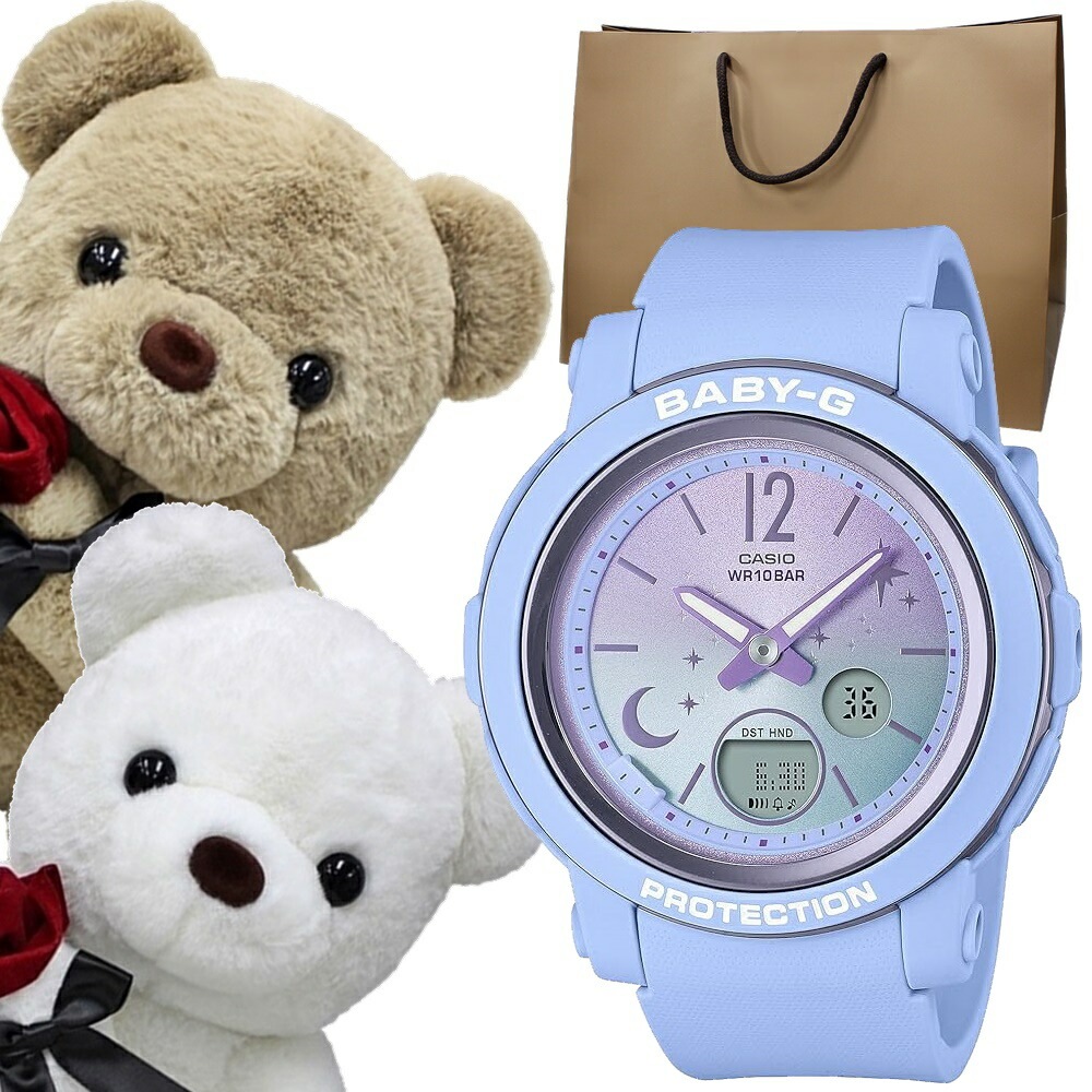 くまさんラッピング ギフトセット カシオ Baby-G レディース