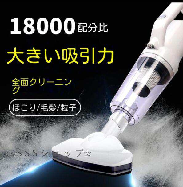 コードレス除機掃 LEDライト付き ハンディクリーナー 充電式 軽量 スタンド 車用 車載掃除機 スティック掃除機 6,760円