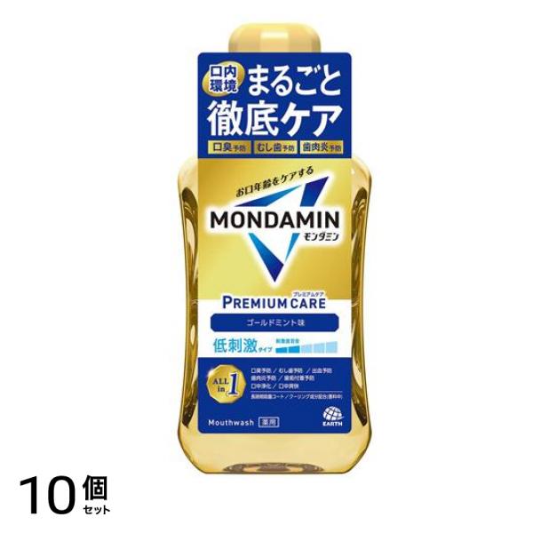 モンダミン プレミアムケア ゴールドミント 低刺激 ボトル 600mL 10個セット