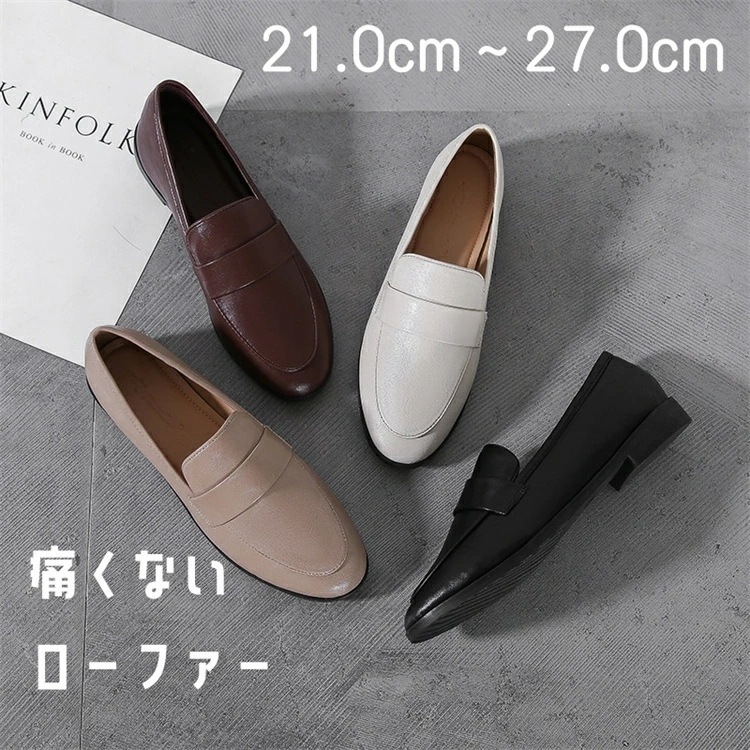 ２点で13o円OFF！【激安SALE】ローファー レディース 学生 履きやすい 疲れにくい やわらかい スクール 大人 キッズ ジュニア コインローファー 通学 通勤 入学 卒業 卒園 卒入 軽量 ぺ