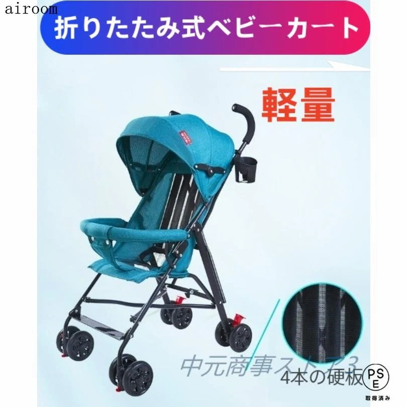 即纳 新型軽量折りたたみベビーカー バギー 持ち運び ポータブル フック ベビー超軽量4kg 耐荷重30kg 折りたたみ4輪